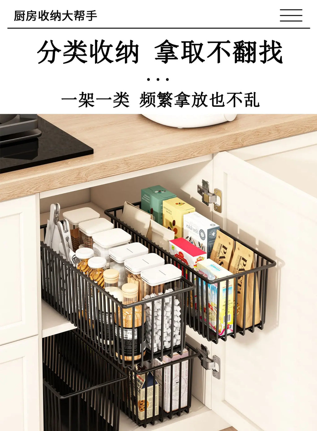 2Pcs Pull Out Cabinet Organizer Carbon Steel Slide Out Drawers Sliding Pantry Shelves For Kitchen Base Cabinet Organization