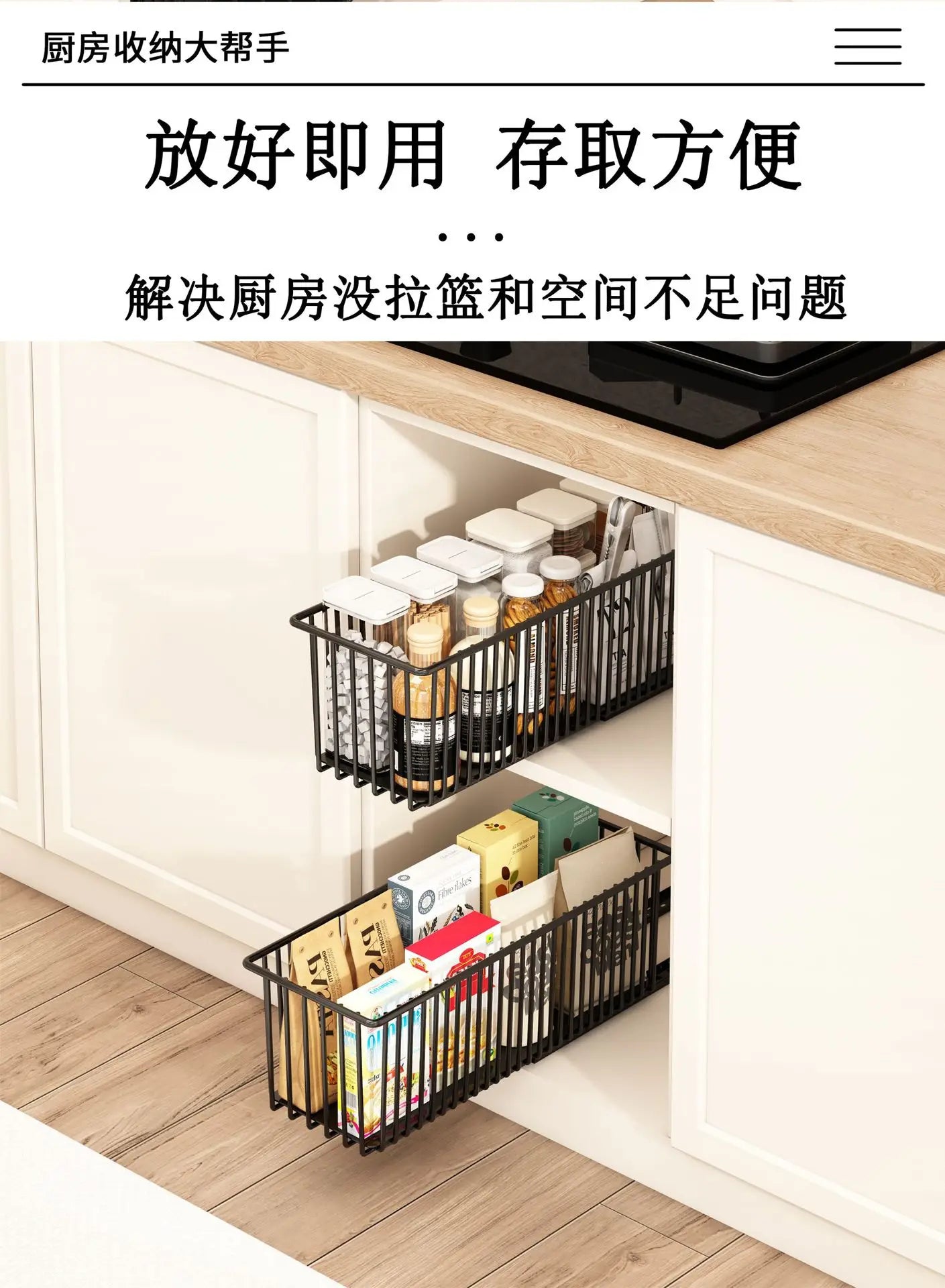 2Pcs Pull Out Cabinet Organizer Carbon Steel Slide Out Drawers Sliding Pantry Shelves For Kitchen Base Cabinet Organization